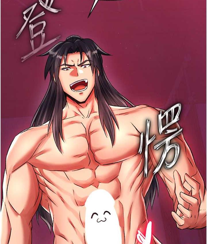 92P - 色雕英雄传：一捅天下