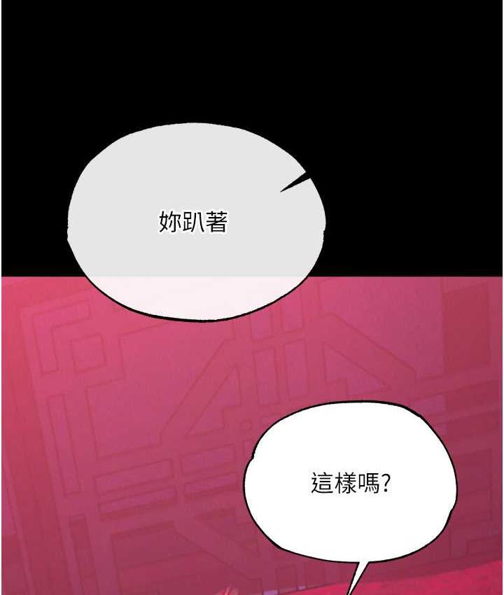 94P - 色雕英雄传：一捅天下