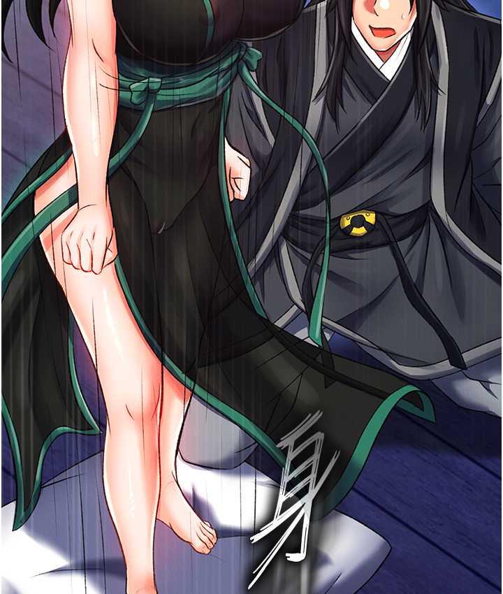 106P - 色雕英雄传：一捅天下