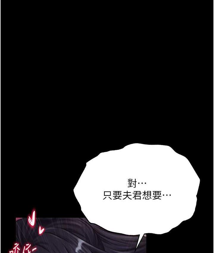 1P - 色雕英雄传：一捅天下