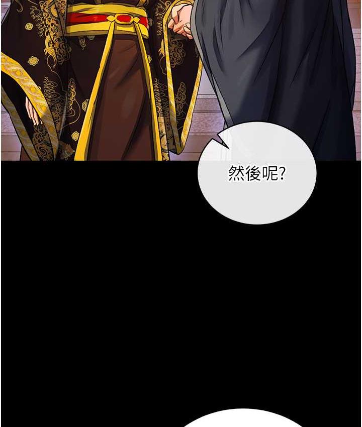 119P - 色雕英雄传：一捅天下