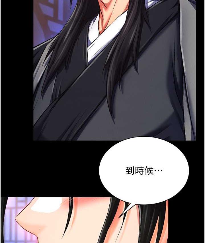 123P - 色雕英雄传：一捅天下