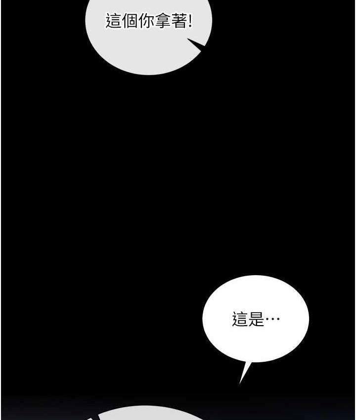 130P - 色雕英雄传：一捅天下