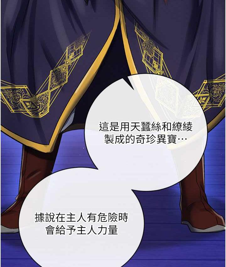 133P - 色雕英雄传：一捅天下