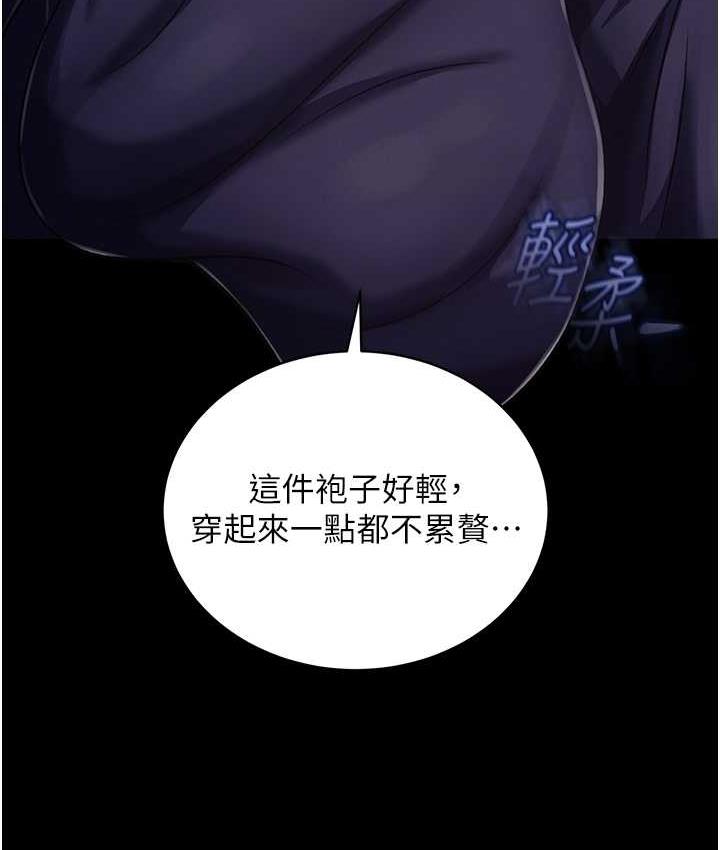 135P - 色雕英雄传：一捅天下
