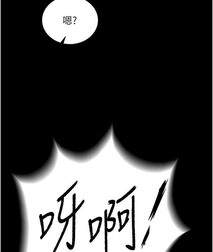 139P - 色雕英雄传：一捅天下