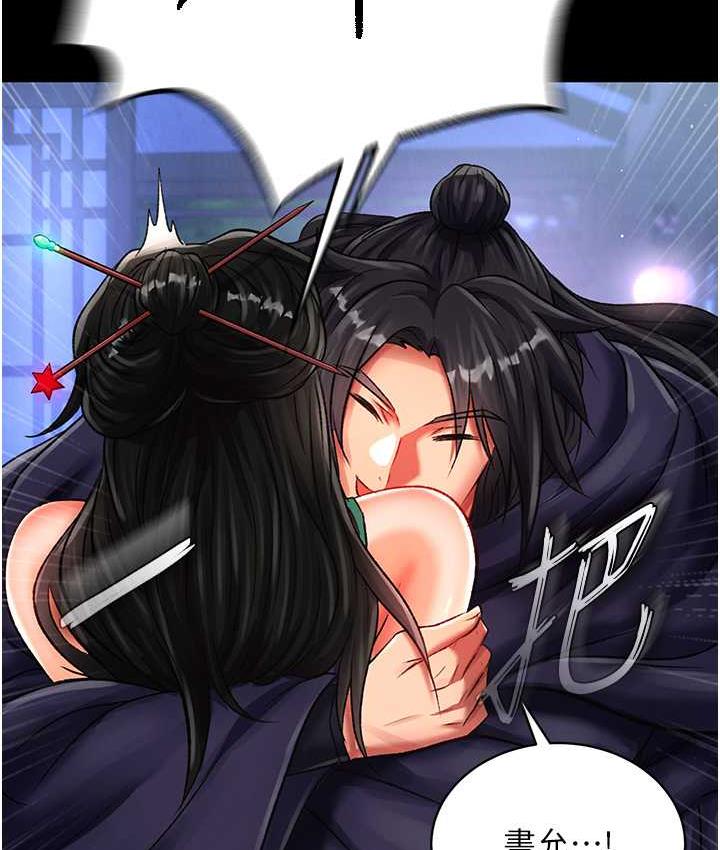 140P - 色雕英雄传：一捅天下