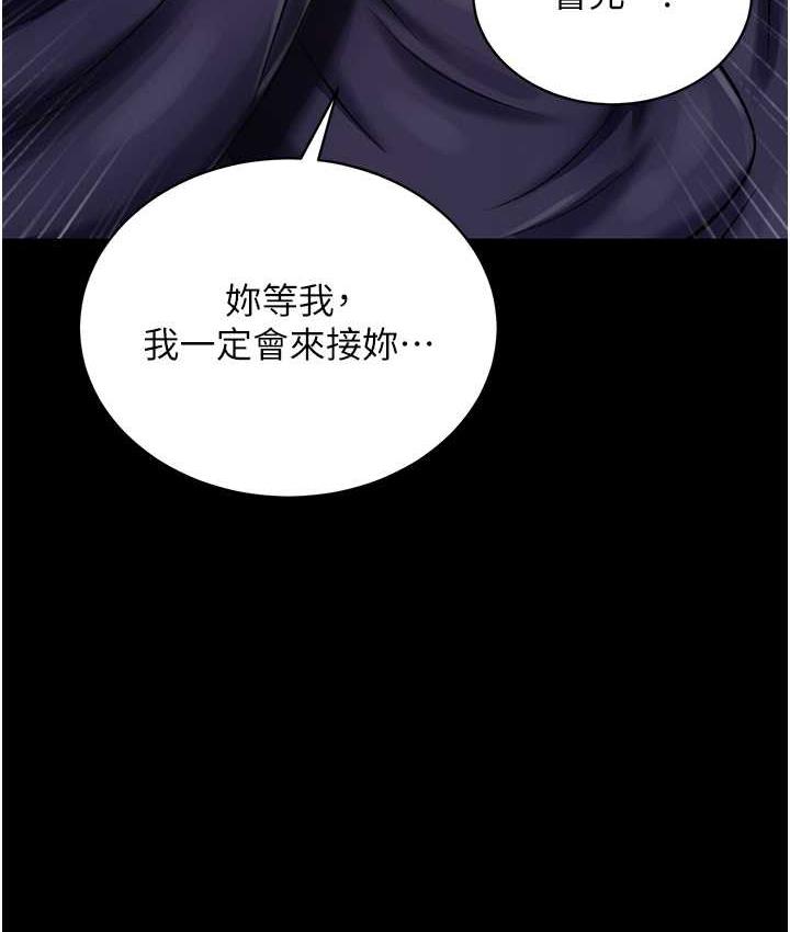 141P - 色雕英雄传：一捅天下