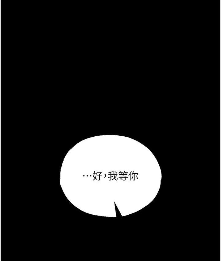 146P - 色雕英雄传：一捅天下