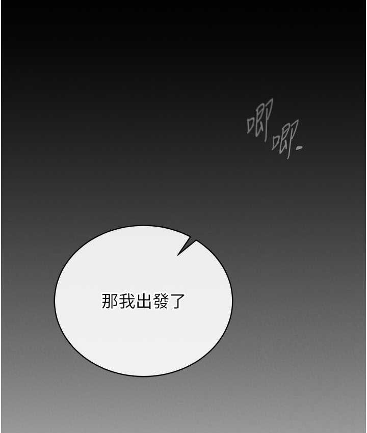 148P - 色雕英雄传：一捅天下