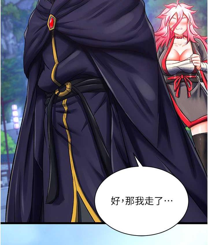 153P - 色雕英雄传：一捅天下