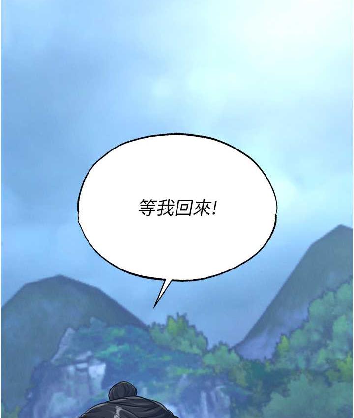 154P - 色雕英雄传：一捅天下