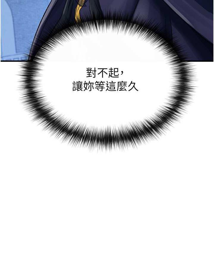 156P - 色雕英雄传：一捅天下