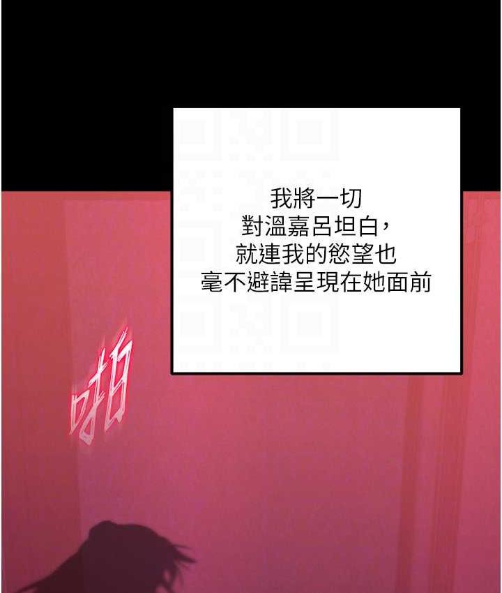 15P - 色雕英雄传：一捅天下
