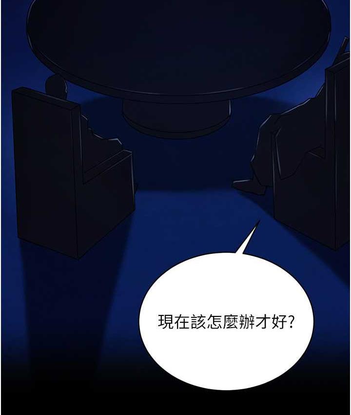 166P - 色雕英雄传：一捅天下