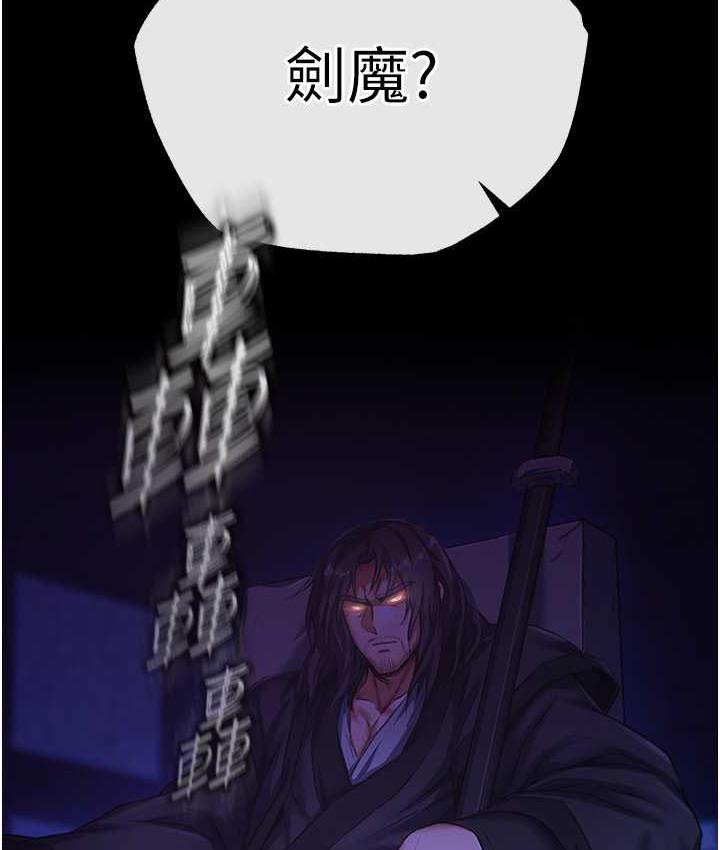 170P - 色雕英雄传：一捅天下