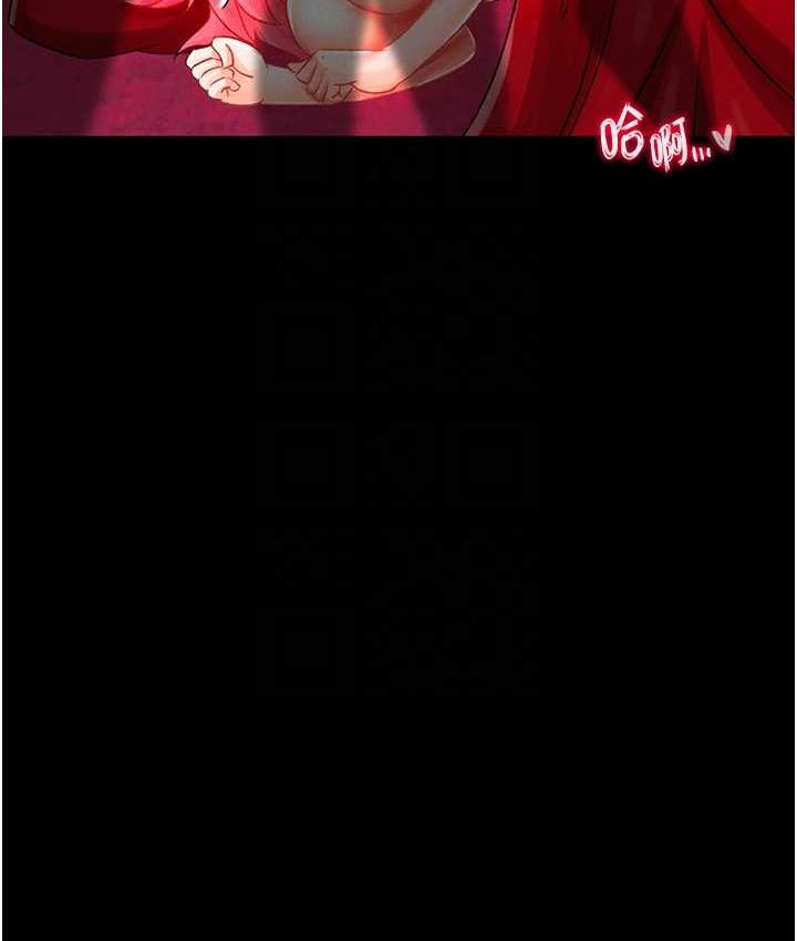 17P - 色雕英雄传：一捅天下