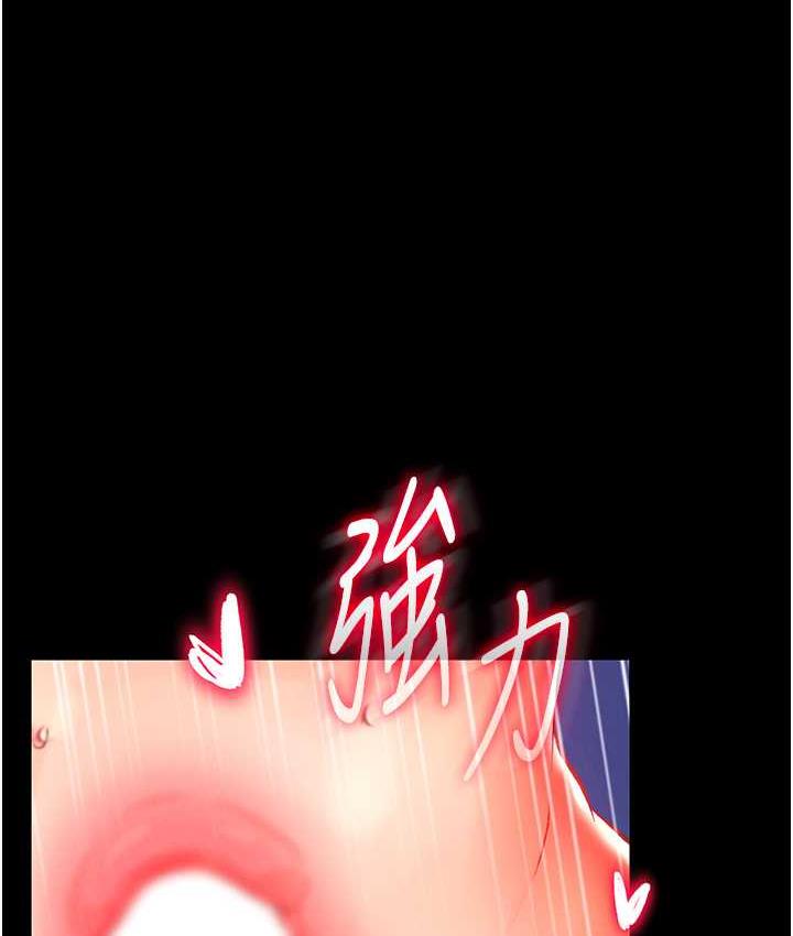 26P - 色雕英雄传：一捅天下