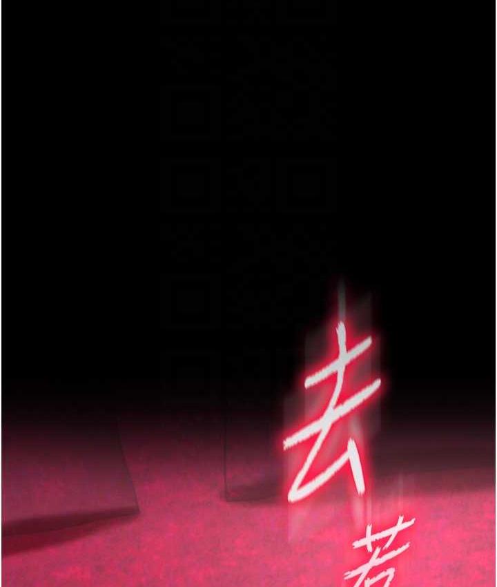41P - 色雕英雄传：一捅天下