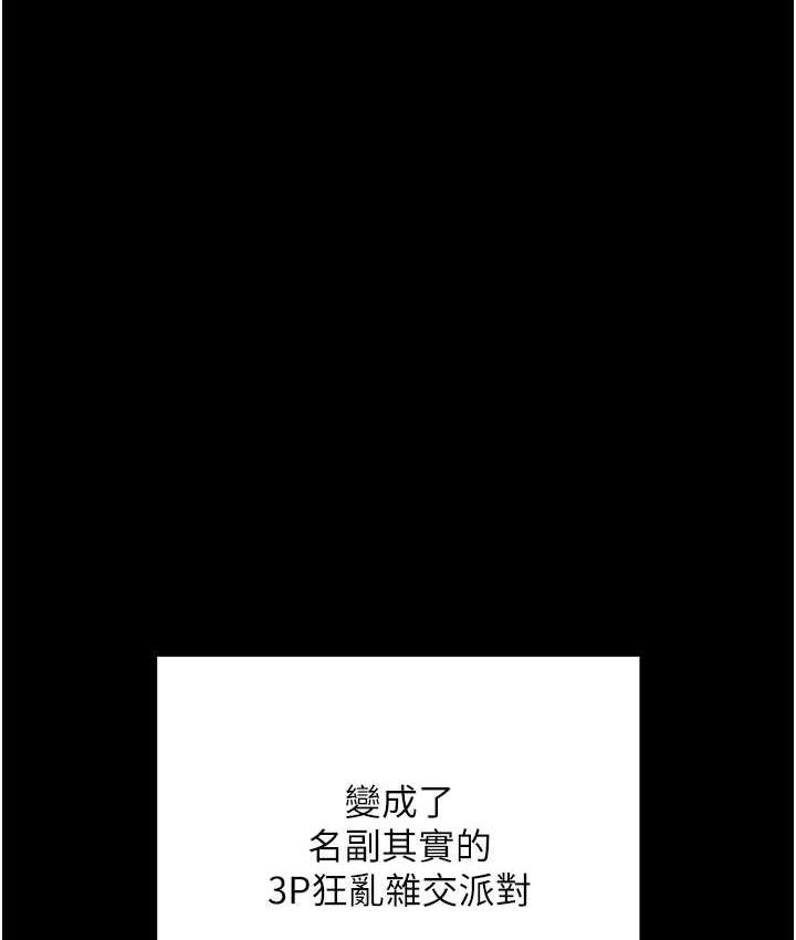 49P - 色雕英雄传：一捅天下