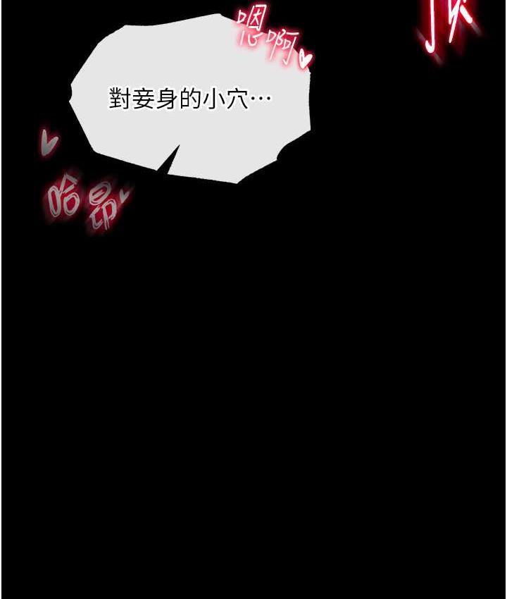 5P - 色雕英雄传：一捅天下