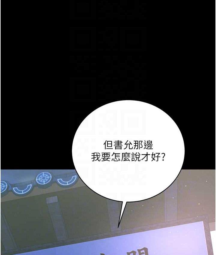 64P - 色雕英雄传：一捅天下