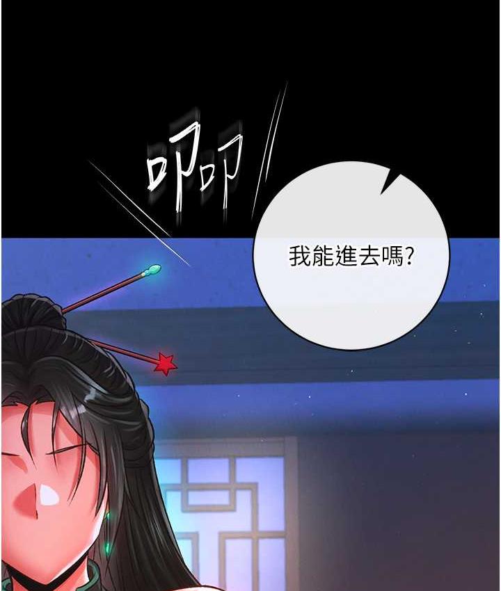 67P - 色雕英雄传：一捅天下