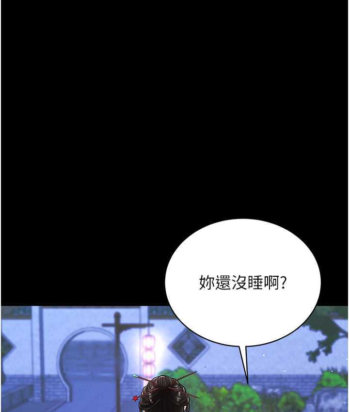 69P - 色雕英雄传：一捅天下