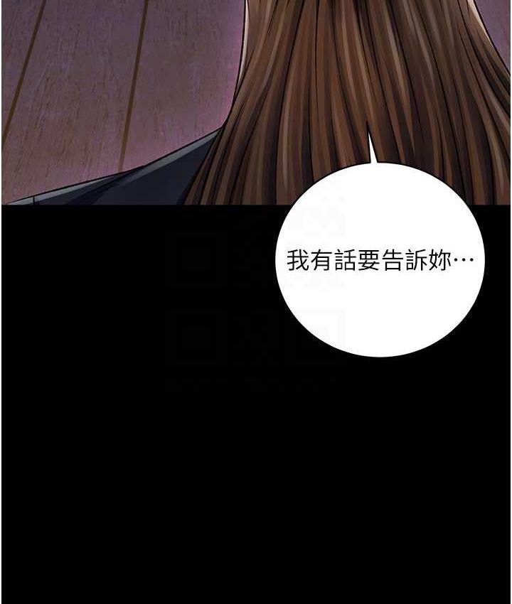 71P - 色雕英雄传：一捅天下