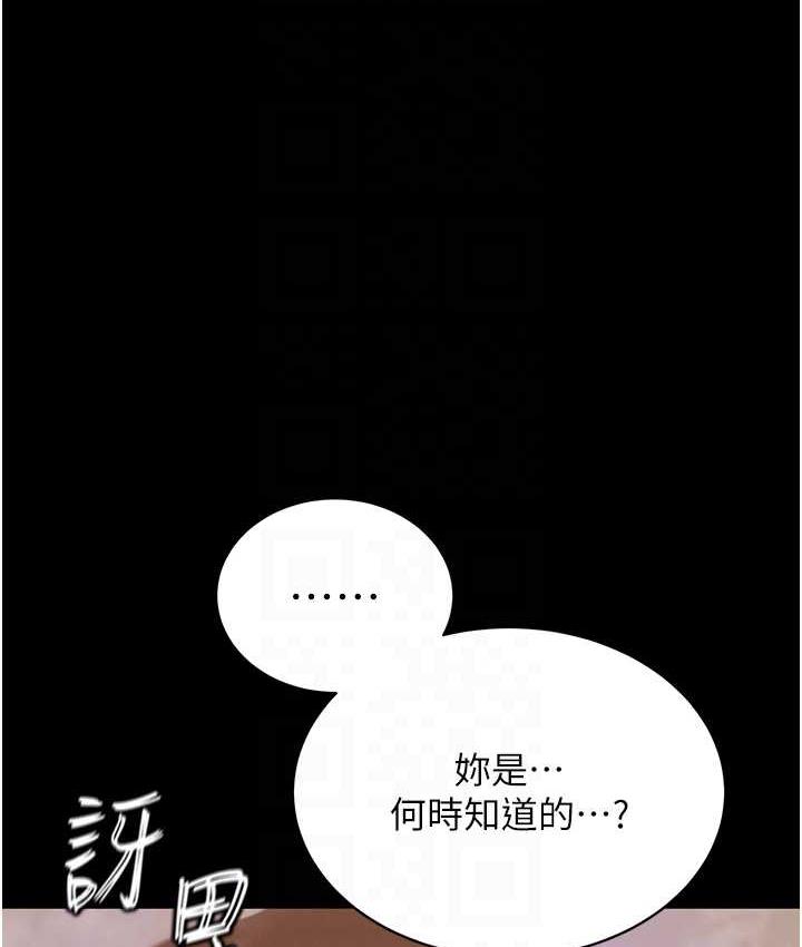 76P - 色雕英雄传：一捅天下