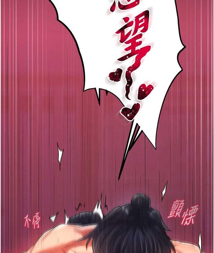 7P - 色雕英雄传：一捅天下