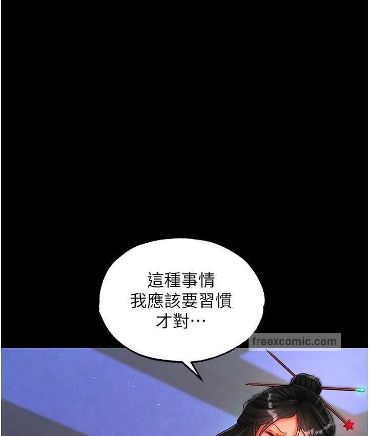 84P - 色雕英雄传：一捅天下
