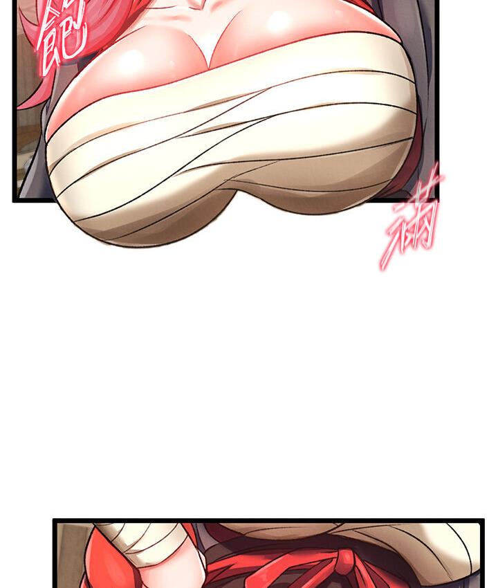 101P - 色雕英雄传：一捅天下