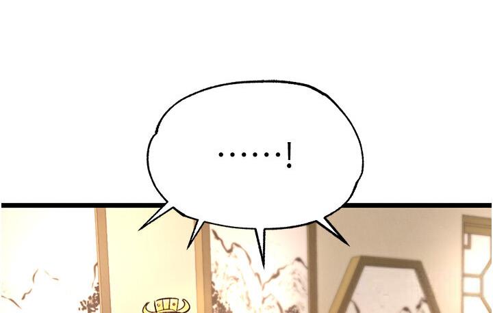 103P - 色雕英雄传：一捅天下