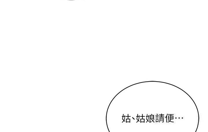 107P - 色雕英雄传：一捅天下