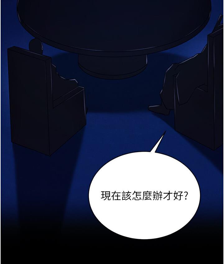 10P - 色雕英雄传：一捅天下