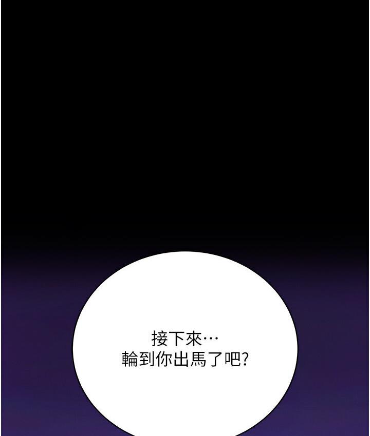 11P - 色雕英雄传：一捅天下