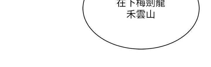 121P - 色雕英雄传：一捅天下