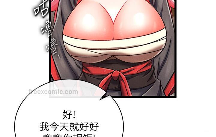 147P - 色雕英雄传：一捅天下