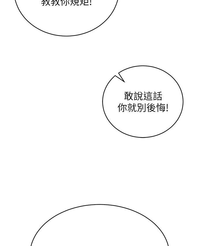 148P - 色雕英雄传：一捅天下