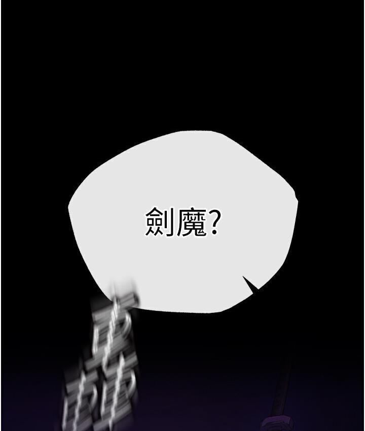 14P - 色雕英雄传：一捅天下