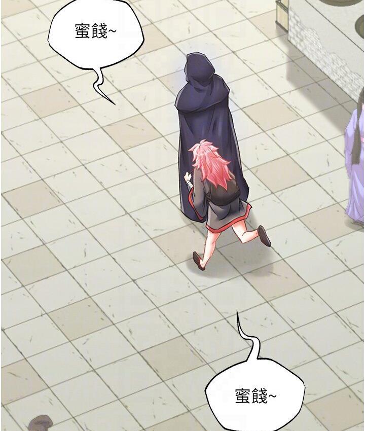 19P - 色雕英雄传：一捅天下