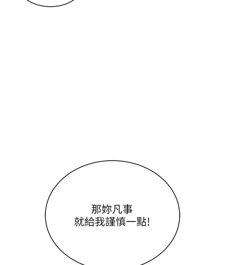 30P - 色雕英雄传：一捅天下