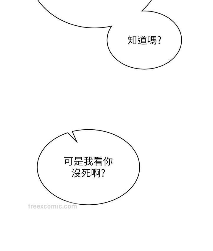 42P - 色雕英雄传：一捅天下