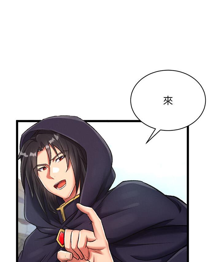51P - 色雕英雄传：一捅天下