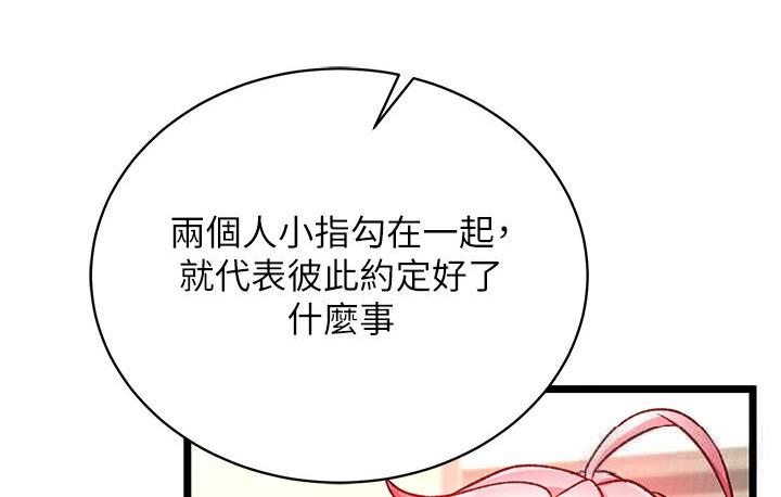 53P - 色雕英雄传：一捅天下
