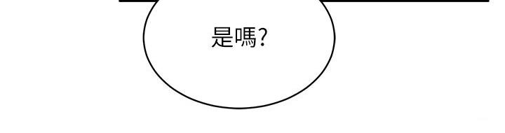 55P - 色雕英雄传：一捅天下