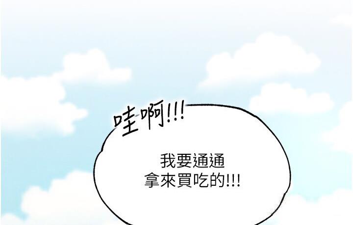 59P - 色雕英雄传：一捅天下