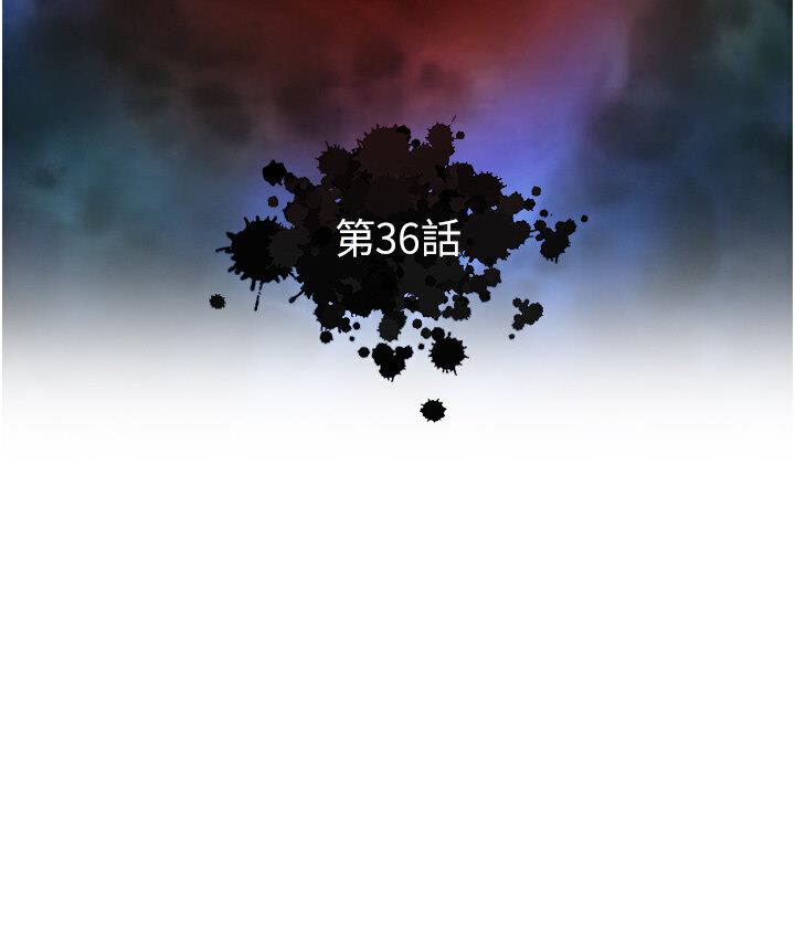 64P - 色雕英雄传：一捅天下
