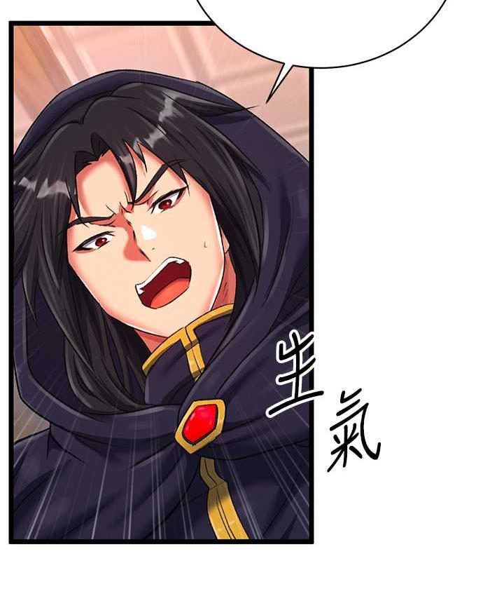 122P - 色雕英雄传：一捅天下